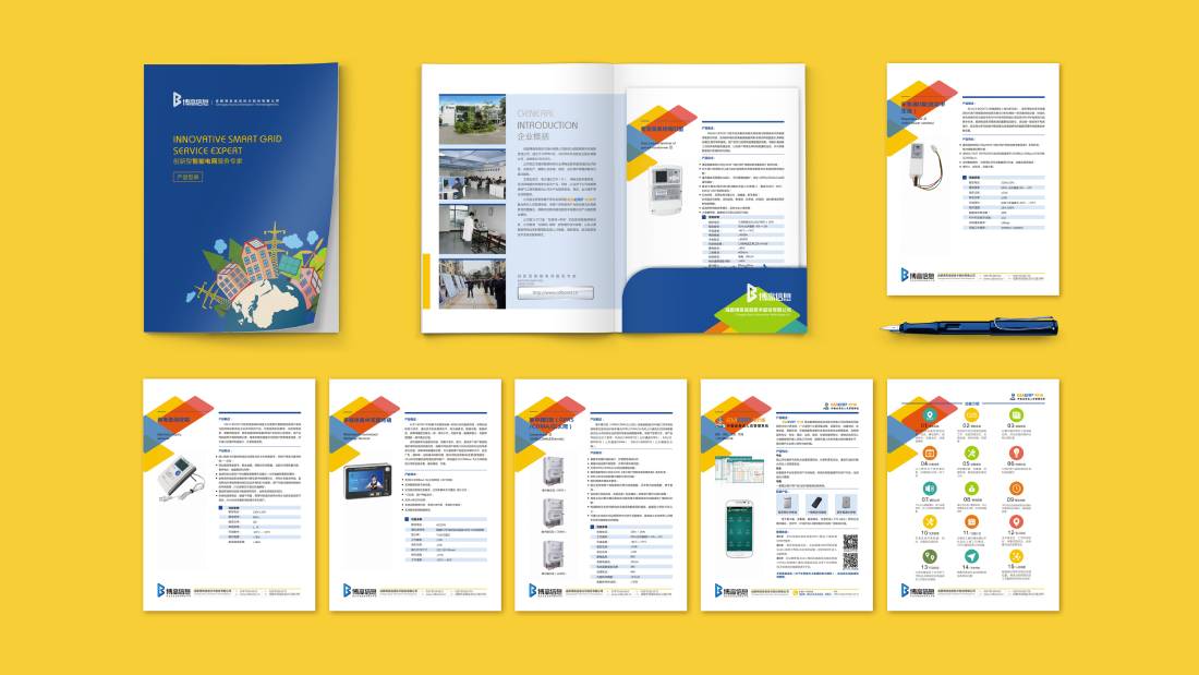 宣城画册设计谈品牌建设